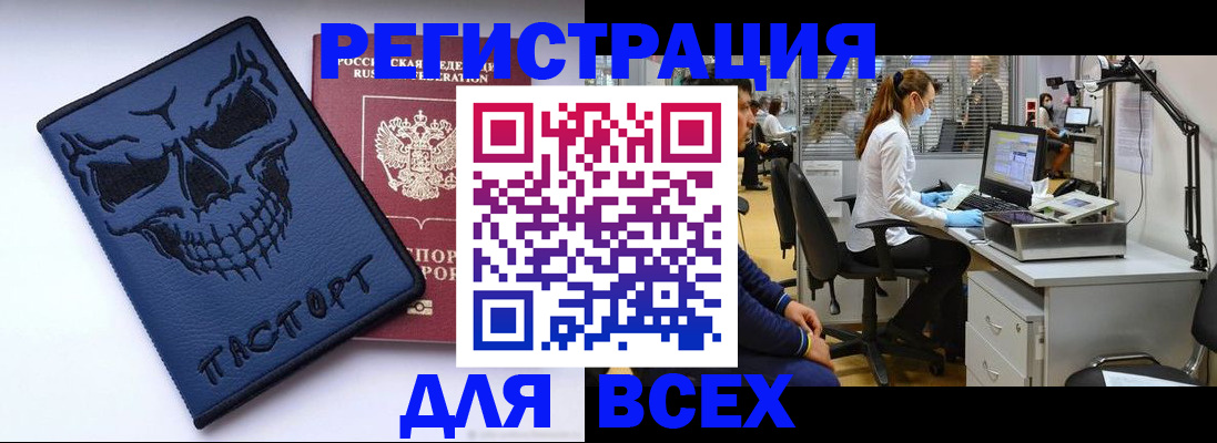 регистрация в Грязовце