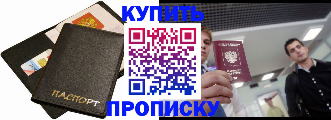 регистрация для дет. сада в Грязовце